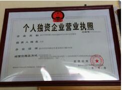 財務(wù)公司代理記賬怎么收費(fèi)