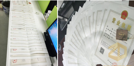 提供非學歷教育培訓服務是否需要繳納印花稅？