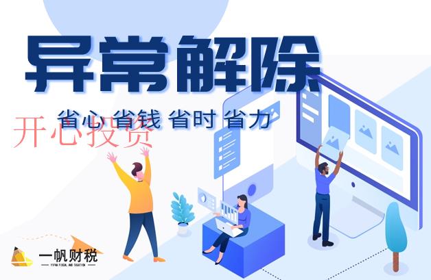 商標注冊的防范措施？申請材料是什么？