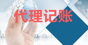 注銷公司的流程是怎樣的？需要多長時間？