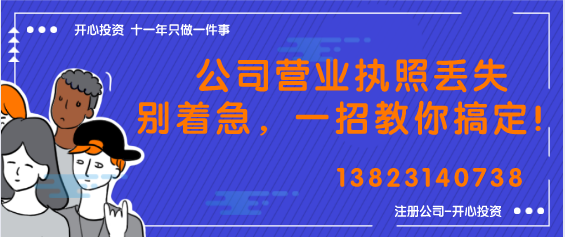 想知道換個(gè)公司要花多少錢？以下內(nèi)容不要錯(cuò)過！