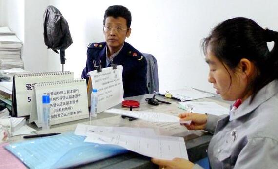 營業執照注冊流程、財務會計和納稅申報方法