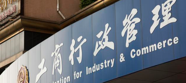 什么是集體商標？需要提交哪些文件？-有關商標注冊申請